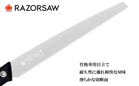 とても楽に切れる レザーソー の竹用 のこぎり [ ノコギリ 日曜大工 DIY 軽量 竹 伐採 ]