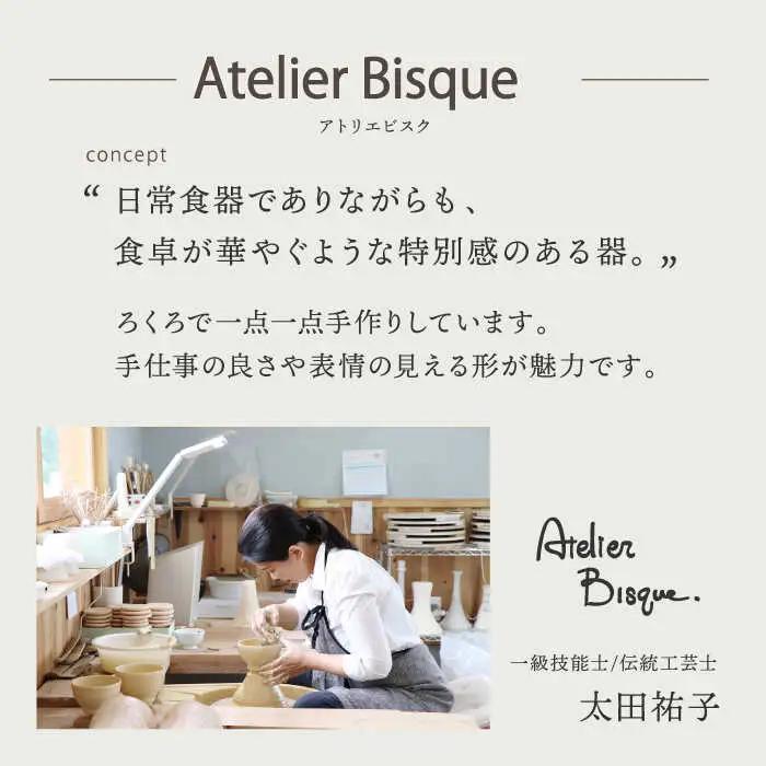 【波佐見焼】オリジナル 花器「あさがお 大（ピンクベージュ）」と季節の ドライフラワー のセット【Atelier Bisque × 花西海 】[JF08] 波佐見焼