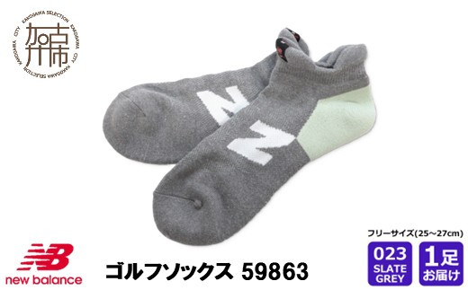 ニューバランスゴルフ ソックス 2足 59863[グレー]《 靴下 ソックス ゴルフソックス ニューバランス スポーツ 》【2401T14015_02】