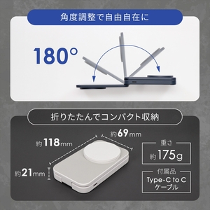 Owltech 折りたたみ式スマホスタンドにもなる 5000mAh 最大PD20W対応 USB Type-C入出力 マグネット式ワイヤレス充電対応 モバイルバッテリー OWL-LPB5020MG-NV