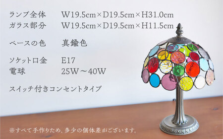 ステンドグラス テーブルランプ ニジイロボウル カラフル ランプ / Nijiiro Lamp ニジイロランプ [BBAD015]
