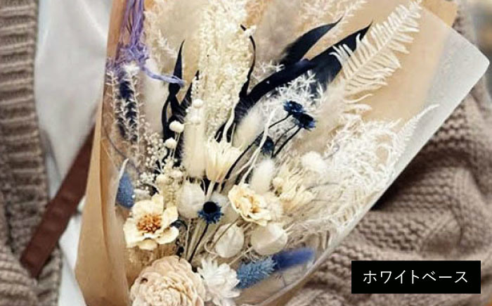 ドライフラワー 贈答 ギフト 特産品 産地直送 取り寄せ お取り寄せ 送料無料 広島 三次