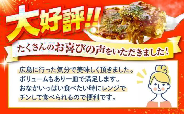 冷凍食品 贈答 ギフト 特産品 産地直送 取り寄せ お取り寄せ 送料無料 広島 三次