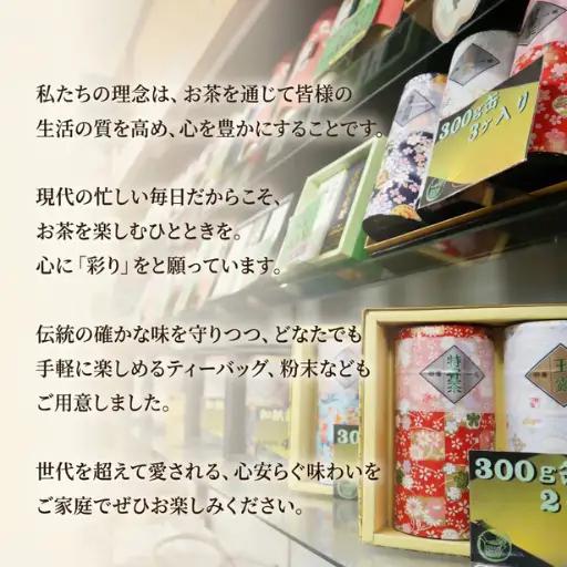 抹茶入り粉末玄米茶 80g 八女茶 NME