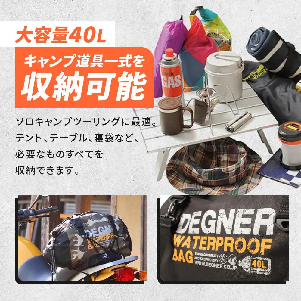 【デグナー】ウォータープルーフボストンバッグ[NB-115]（ブラック）｜京都 バイクギア 人気ブランド レザーアイテム バイク