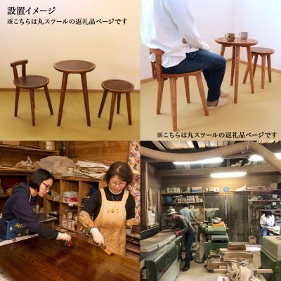 ふるさと納税 下呂市 手彫りの丸スツール・φ33×高さ42cm【国産クリ使用】【大鹿野工房】【89-17】 |  | 02