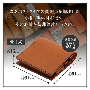 小さく薄い財布 dritto 2 キータイプ ネイビー(紺) [BJ001]