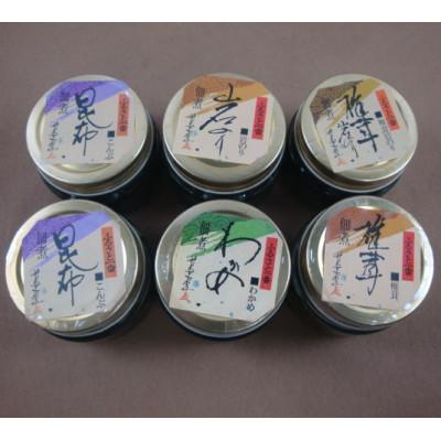 ふるさと納税 対馬市 佃煮詰合せ(5種)　計6個