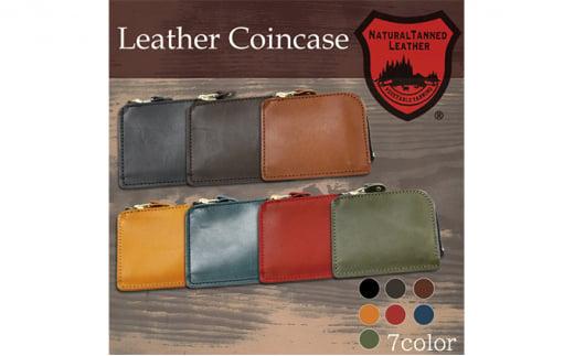【ふるさと納税】匠 Leather Coincase | レザー さいふ 牛革 天然皮革 国産革