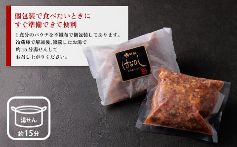 あか牛のトマト煮込み 200g×6個 あか牛 牛肉 和牛 ブランド牛 トマト とまと 煮込み 甘味 酸味 人気 美味しい セット 詰め合わせ 調理 簡単 お手軽 熊本 阿蘇