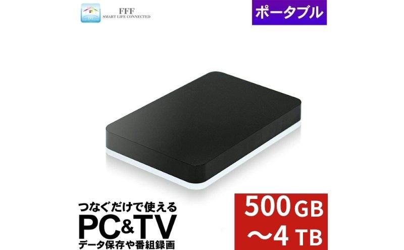 
                  HDD 500GB~4TB 2.5インチ外付け ポータブル ハードディスクドライブ 再生品 MAL2500EX3-BK-AYASE(SHELTER)/USB3.2(Gen1)対応ブラック パソコン PC テレビ録画
                