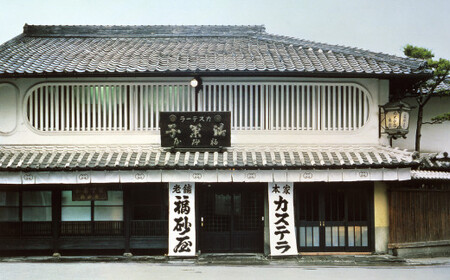 【10営業日以内発送】福砂屋 特製五三焼カステラ 2本入 ( 五三焼 2本入 ) ／ かすてら お菓子 おやつ スイーツ 銘菓 ざらめ 福砂屋 ふくさや お取り寄せ お土産 長崎県 長崎市