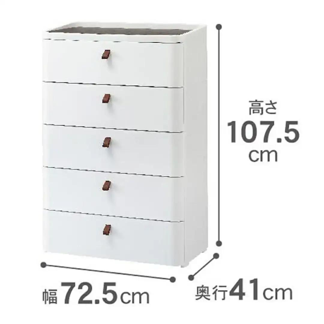 ロイヤルドロアー 723 幅72cm 3段 ワイドタイプ 収納棚 キャビネット チェスト クローゼット 新生活 一人暮らし