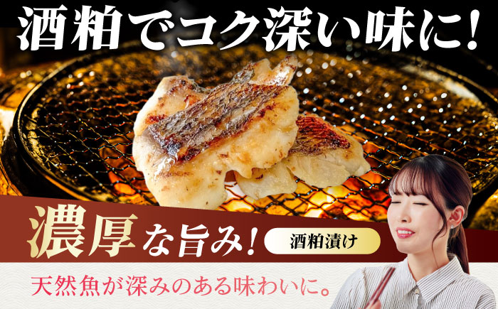 漬け魚 5種セット（柚庵漬け・酒粕漬け・塩麹漬け・柚子味噌漬け・柚子胡椒漬け） ※魚種は旬の魚をおまかせで [PEP029]