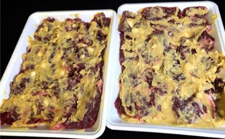 長崎牛 サガリ 肉 600g　西京噌漬け / 南島原市 / はなぶさ[SCN014]