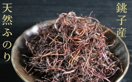 布海苔 のげのり 10g×2袋 鈴木海苔