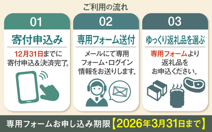 【あとから選べる】佐々町ふるさとギフト 100万円分　長崎県 佐々町 [QBT016]