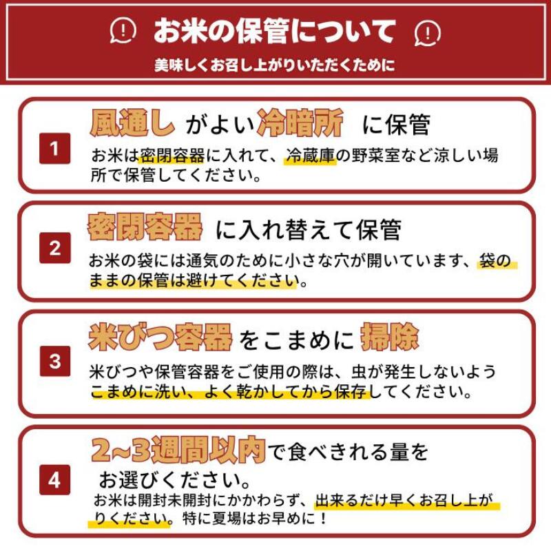 新米 令和7年 佐賀県産 特A米 食べ比べセット「さがびより」5kg「夢しずく」5kg：B240-028_イメージ4