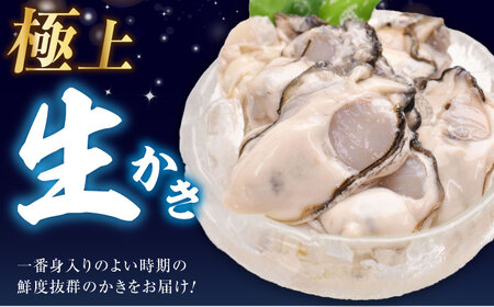 冷凍牡蠣むき身800g 牡蠣[XBP054]