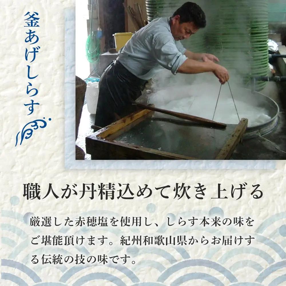 冷凍釜揚げしらす1kg ［DN6］