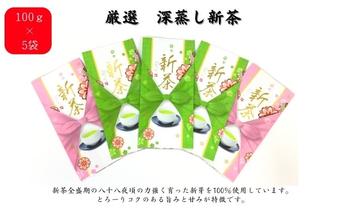 お手軽！大容量カークボトルと深蒸し茶バラエティセット 