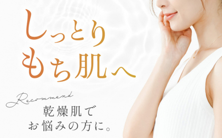 乙女の柔肌水＆乙女の柔肌ジェルクリーム55g セット 【株式会社 地の塩社】[ZAN007]