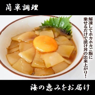 ふるさと納税 須崎市 イカの醤油漬け丼　60g×10パック |  | 01