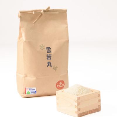 ふるさと納税 川西町 【令和7年産】特別栽培雪若丸　精米 5kg