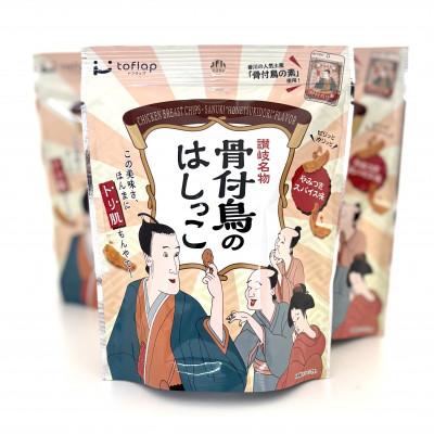 ふるさと納税 高松市 骨付鳥のはしっこ　2個セット