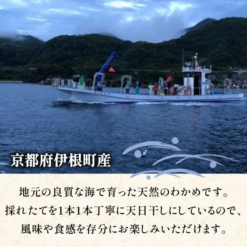 天然 乾燥わかめ 計60g 20g×3袋 わかめ