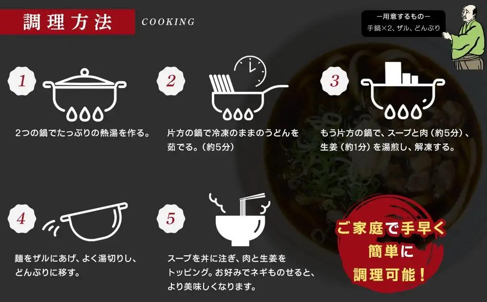【選べる3食入り・5食入り】『博多名物 元祖肉肉うどん』冷凍肉肉うどん | 送料無料 食品 食べ物 うどん 麺 ふるさと納税 福岡 お土産 土産 手土産 博多 ご当地 お取り寄せグルメ 3食 5食 冷