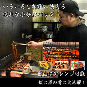 M685-2 国産うなぎ ふっくら肉厚 有頭 蒲焼 2尾 150g ウナギ 鰻 夏バテ スタミナ 真空包装 人気 オススメ 宮若市