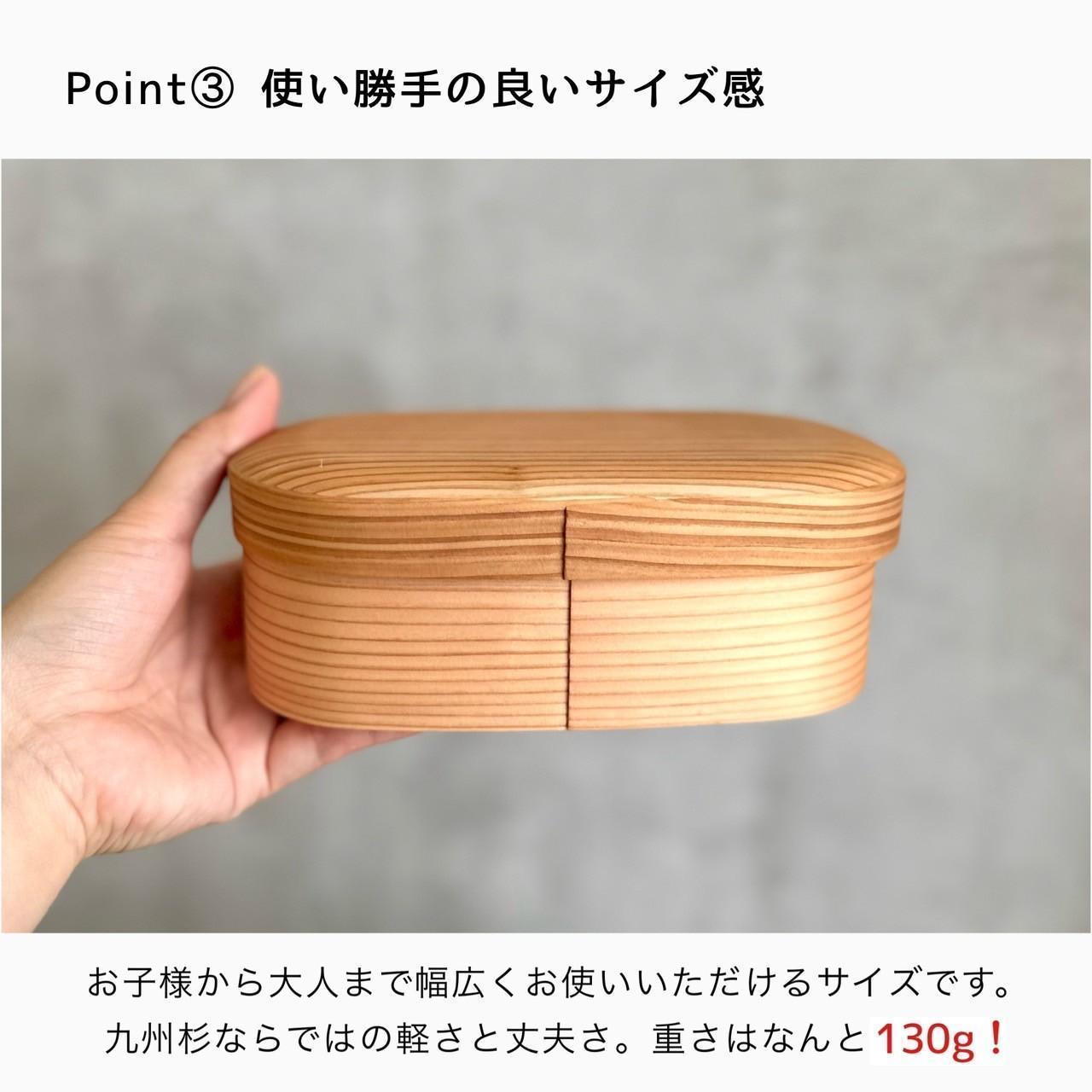 国産杉 ふっくら蓋 曲げわっぱ 弁当箱 まげわっぱ 白木［YS155］