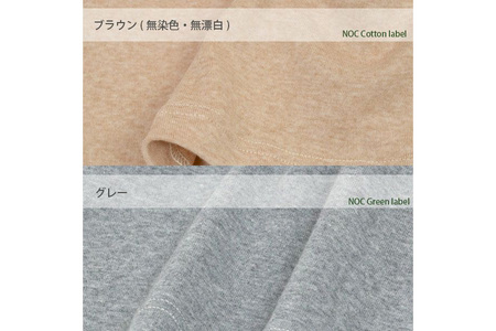 nayuta オーガニックコットン メンズ リラクシングウェア タンクトップ ブラウン【L】 秋田県 大仙市