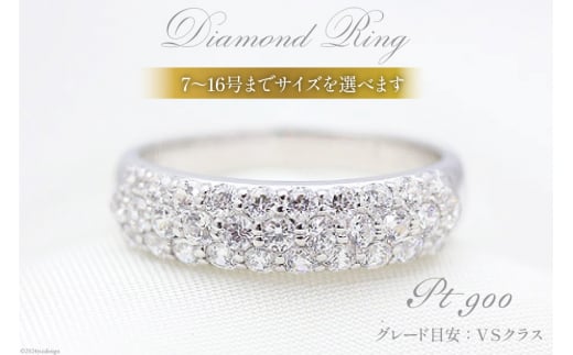 9号 指輪 PT900 プラチナ ダイヤモンド 0.9ct パヴェ ダイヤリング  【f045-pt】 [20743760-e] 細め ハーフ アクセサリー リング アクセ ジュエリー