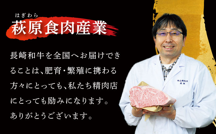 【全6回定期便】長崎和牛 ロース・カルビ焼肉用食べ比べ（600g×2）【萩原食肉産業有限会社】 [KAD208]
