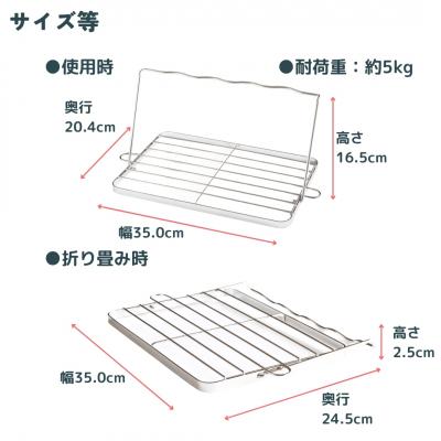 ふるさと納税 三条市 すっきり暮らすジャグボトルスタンドジャンボ 燕三条製 bwsSELECTION【011S192】 |  | 03