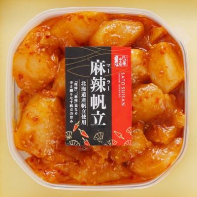 ふるさと納税 石狩市 【佐藤水産】帆立入鮭ルイベ漬と麻辣(マーラー)帆立 |  | 03