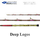 【ふるさと納税】剛樹 ディープロゴス （DEEPLOGOS17H） 170cm ウェイト負荷60-250号 釣り 釣具 釣竿 ロッド　【 釣り用品 釣り竿 カサゴ オニカサゴ ショートロッド 中深場 1.7m 】