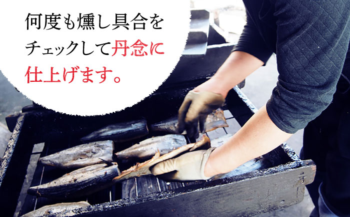 鰹 生節 5本