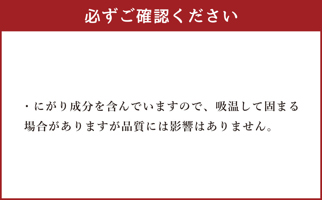 徳の塩 1.2kg(150g×8袋セット)
