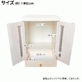 メモリアルBOX（全7色）【諸富家具】：B315-007