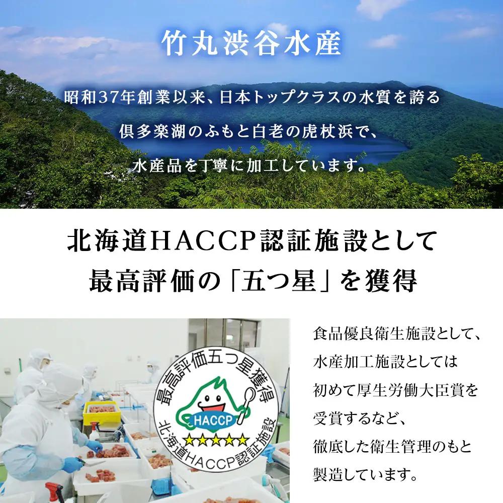 竹丸渋谷水産 無着色 上切 辛子 明太子 500ｇ CJ001