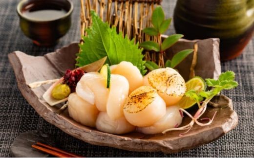 少し炙って、贅沢な香りと甘味をお楽しみください