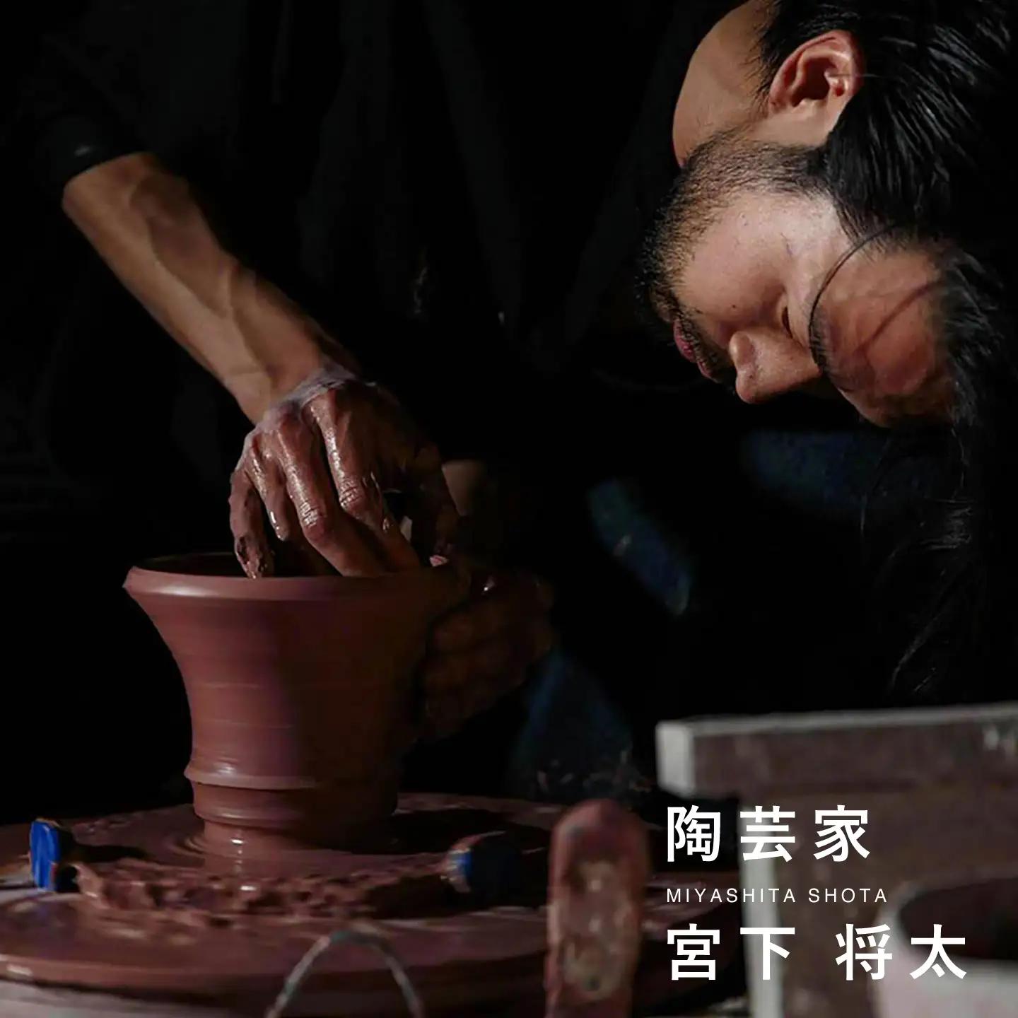 【美濃焼】G-E-N stackable mug -atlantis- 【陶芸家・宮下将太】 マグカップ 食器 シンプル[MDL043]