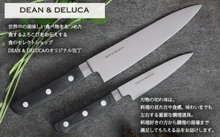 DEAN & DELUCA　オリジナル牛刀・ペティナイフセット（ブラック）　包丁　ディーンアンドデルーカ