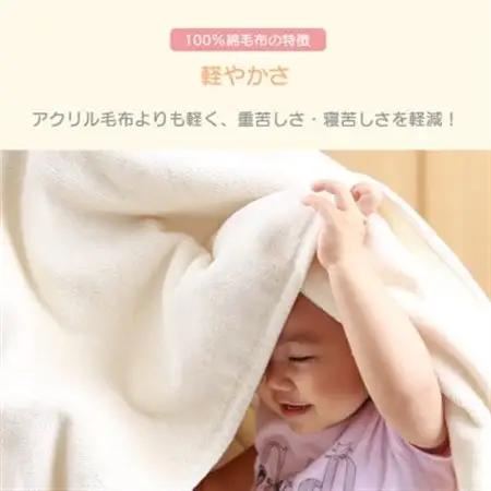 ふわぽか 綿毛布 アッシュグレー 100×140cm 日本製 綿100% 毛布_雑貨・日用品 毛布 寝具 _【1606191】