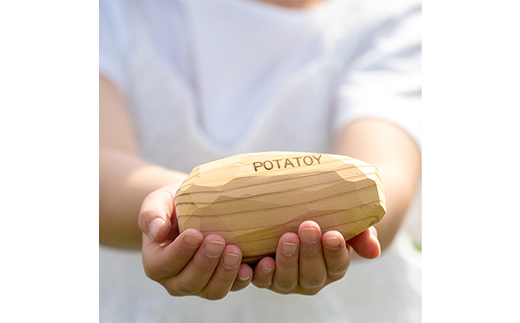 POTATOY ポテトイ 木育玩具 木製 おもちゃ 木のおもちゃ 木製玩具 玩具 こども 子供 子ども 知育 森町 北海道 mr1-0619_イメージ4