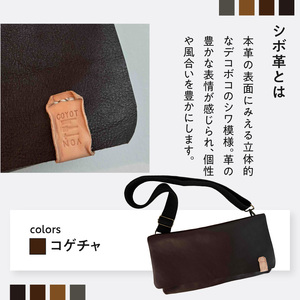 coyotEnoaの本革サコッシュ（コゲチャ） 036-14-DBR
