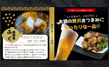 国産 天然ふぐのから揚げ 2kg からあげ 天然ふぐ 河豚 お取り寄せ グルメ 惣菜 冷凍